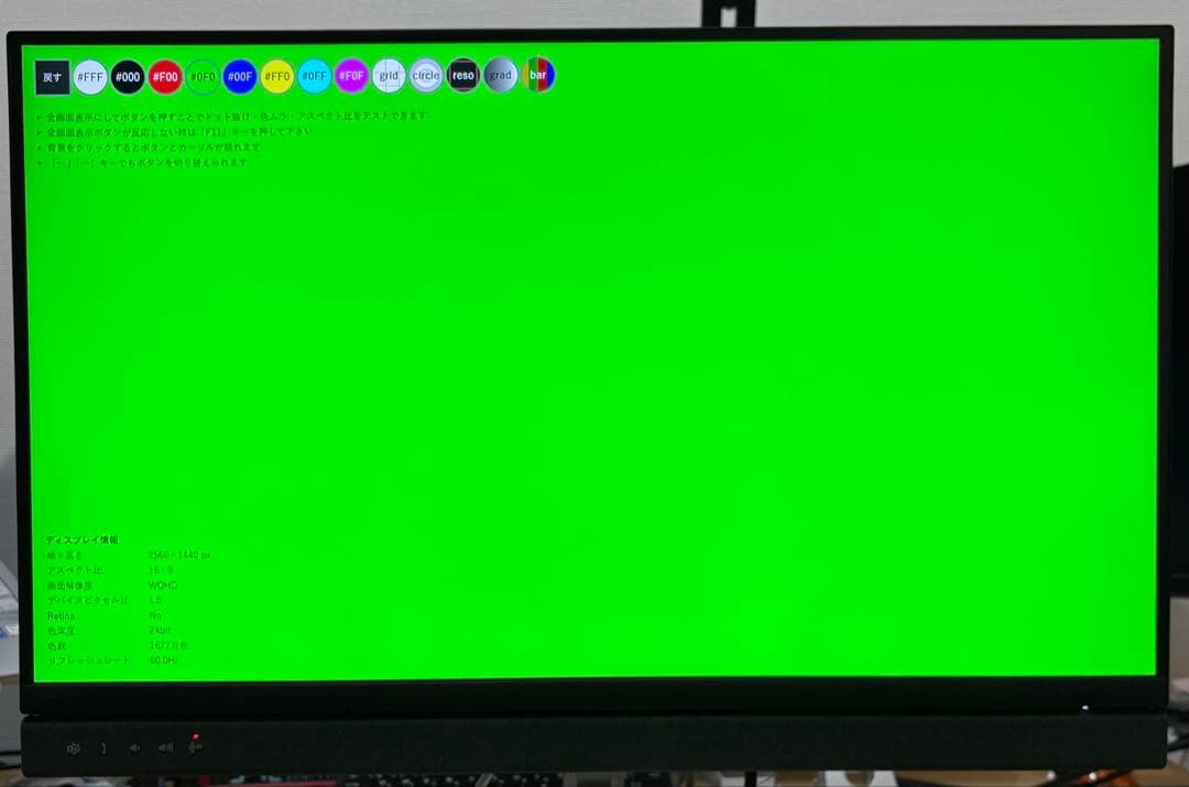 DELL 顔認証カメラ付きディスプレイ Dell C2722DE