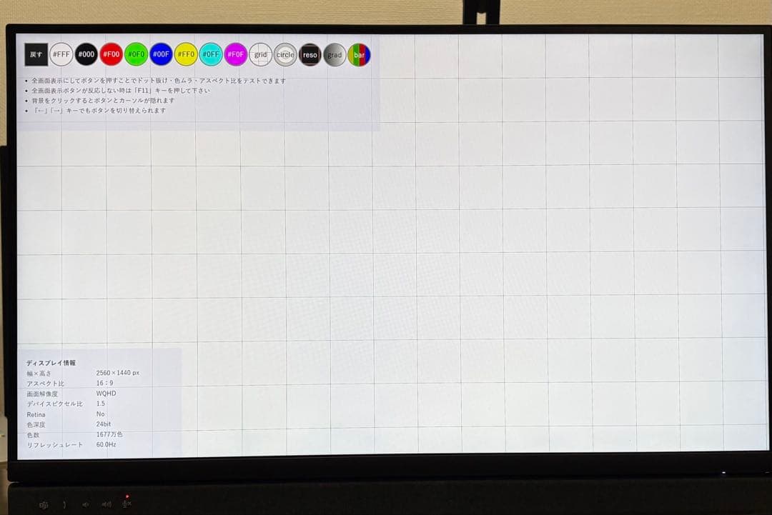 DELL 顔認証カメラ付きディスプレイ Dell C2722DE