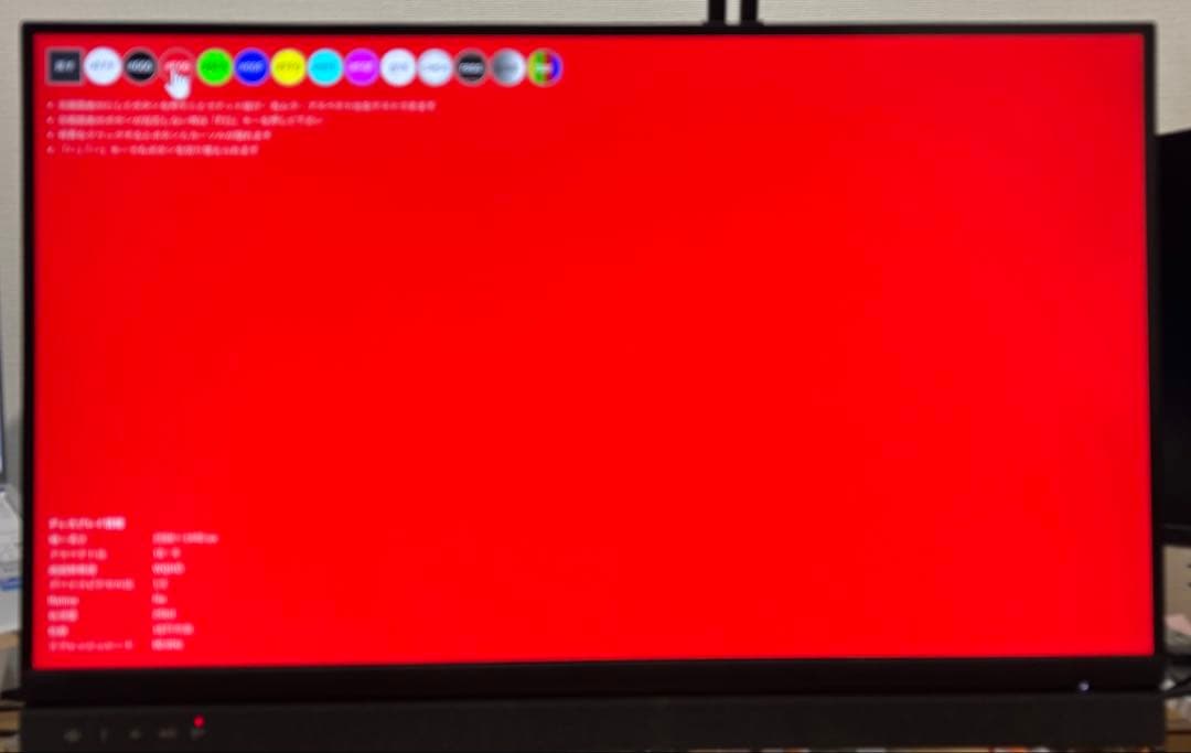 DELL 顔認証カメラ付きディスプレイ Dell C2722DE