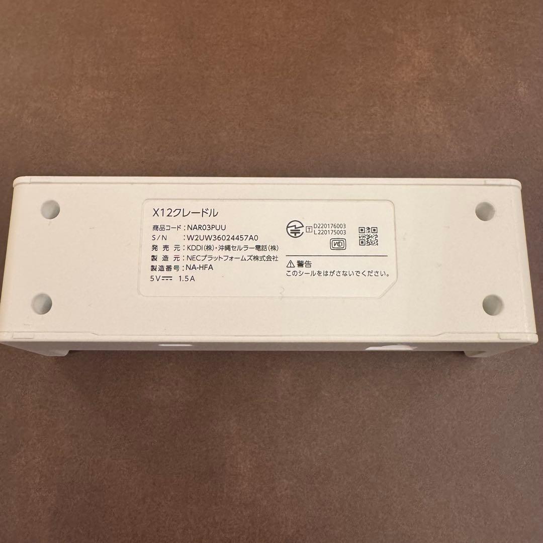 【美品】モバイルWi-Fi Speed Wi-Fi 5G X12 クレードル付