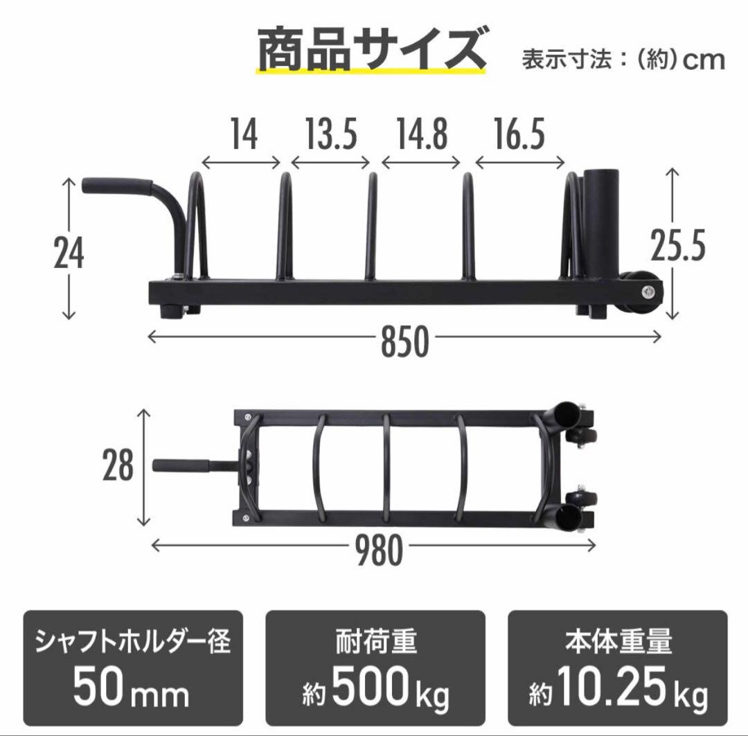 プレートラック(シャフトホルダー付き) 耐荷重500kg