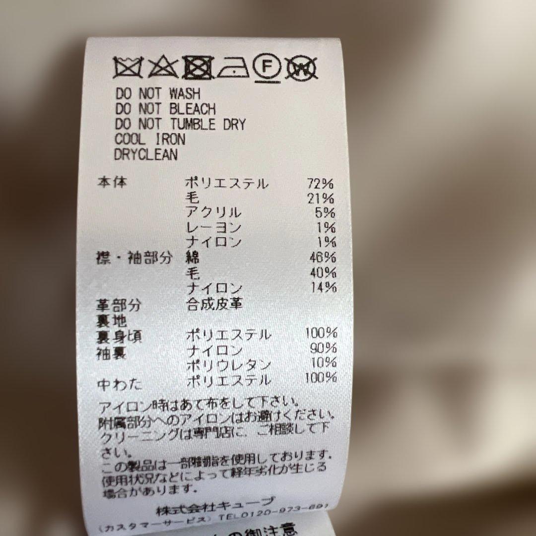 マーク&ロナ　2wayジャケット　ベスト 2024C 38