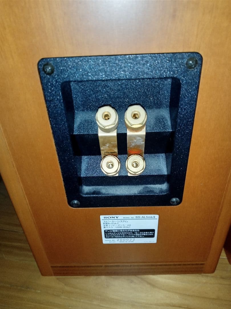 希少SONY ソニー SS-AL5 mkII 高級スピーカー ペア音出し確認済み