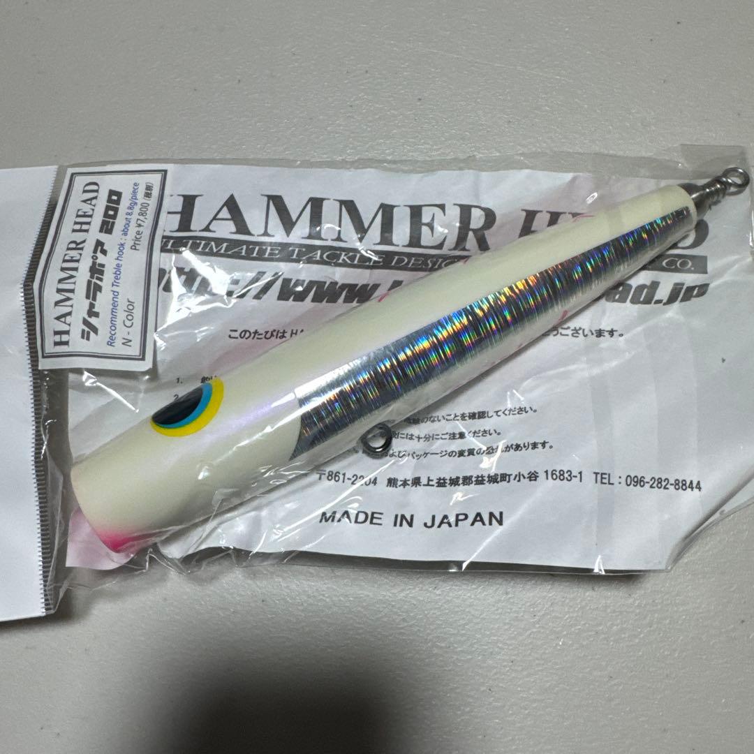 ハンマーヘッド　シャラポワ200