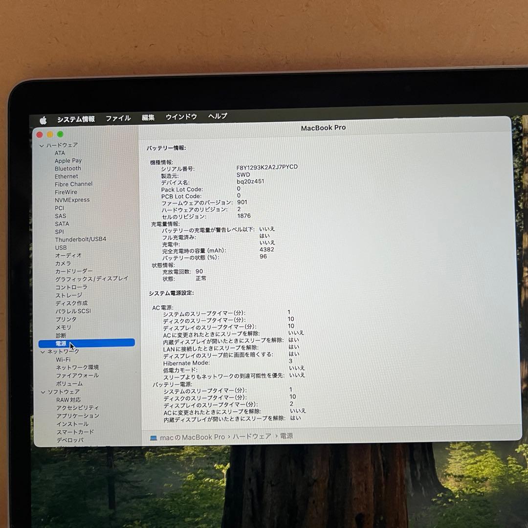良品　高スペックMacBook 2020 A2251 i7 32GB 500GB