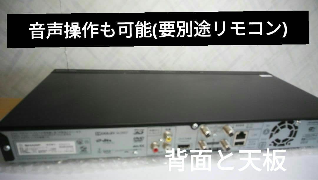 21年モデル実動美品/2B-C10CW1/二番組同録可/1TB/新リモ/4k再生