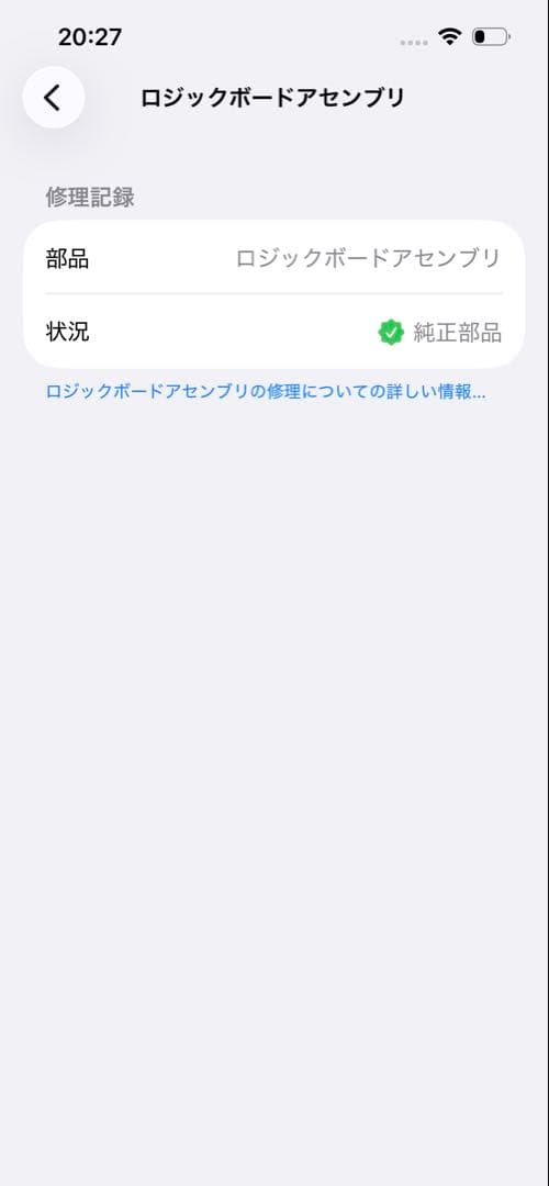iPhone13Pro 256GB シエラブルー