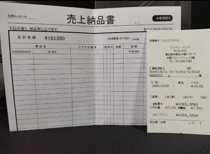 国内正規品 SENNHEISER IE900 ガラスコーティング/ゼンハイザー