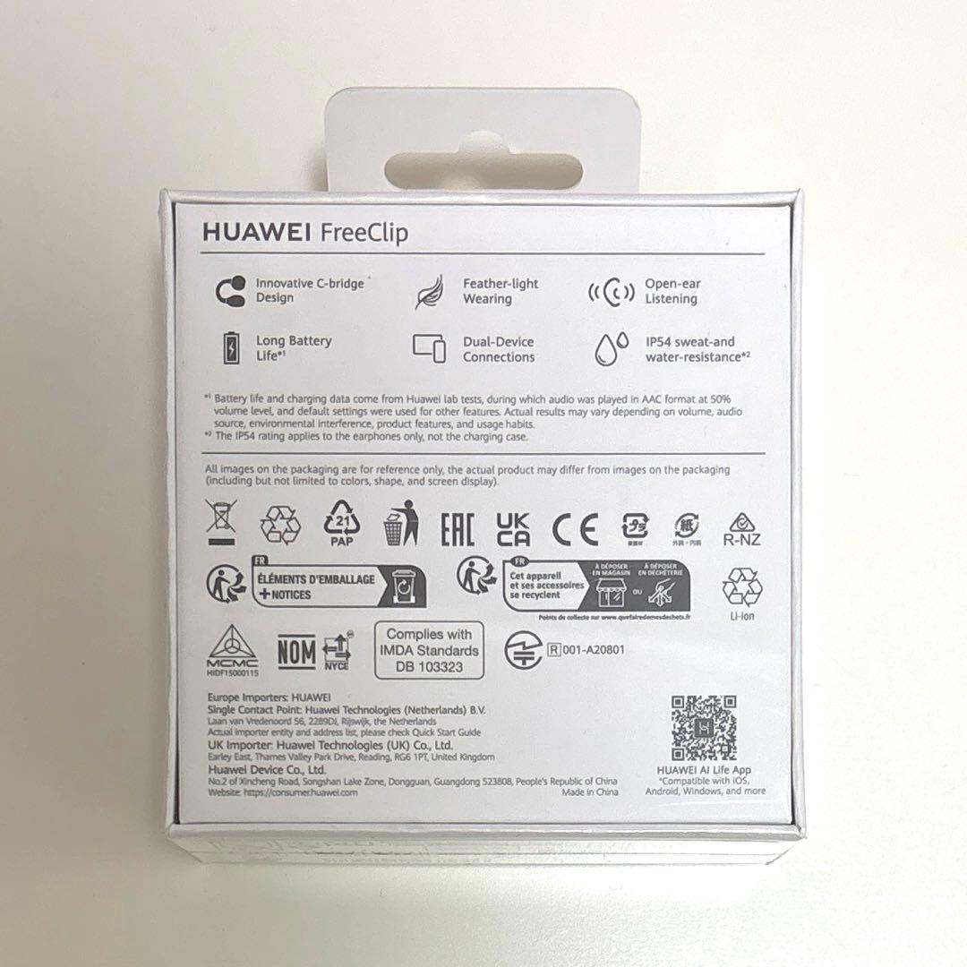 【新品未開封】 HUAWEI FreeClip ローズゴールド