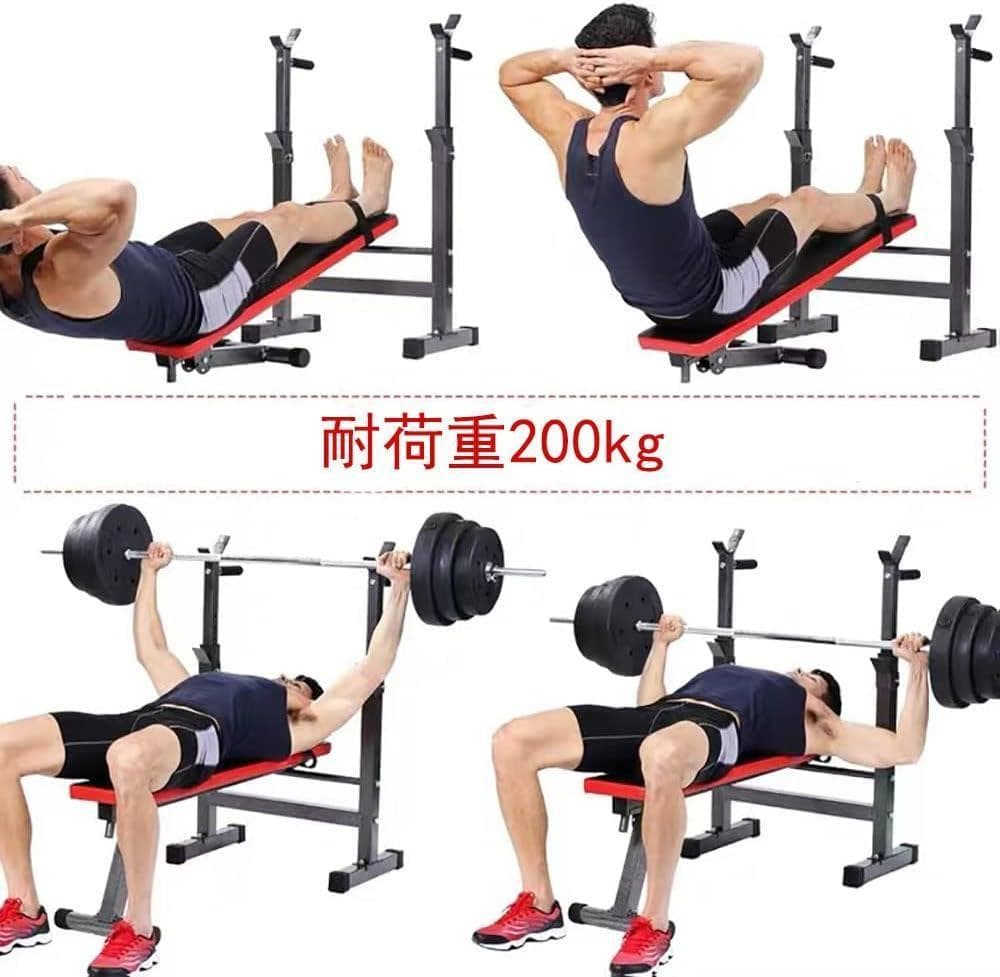トレーニングベンチ 折り畳み インクラインベンチ ベンチプレス台 耐荷重