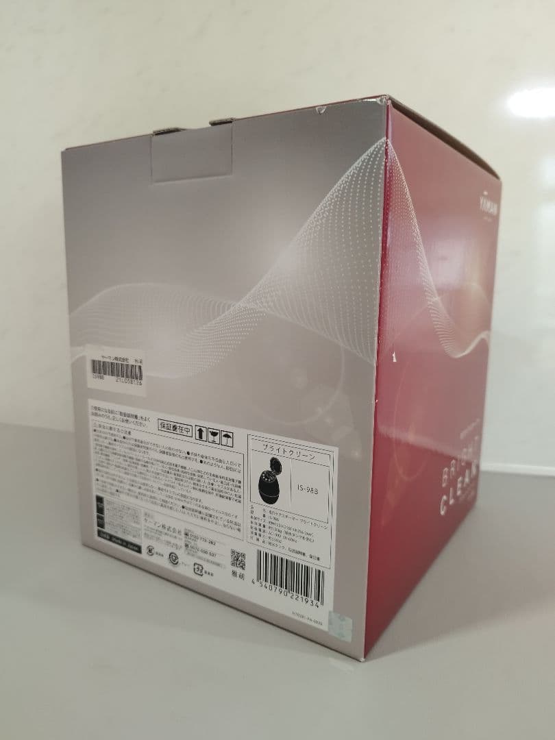 【新品未開封】YAMAN BRIGHT CLEAN フェイススチーマー