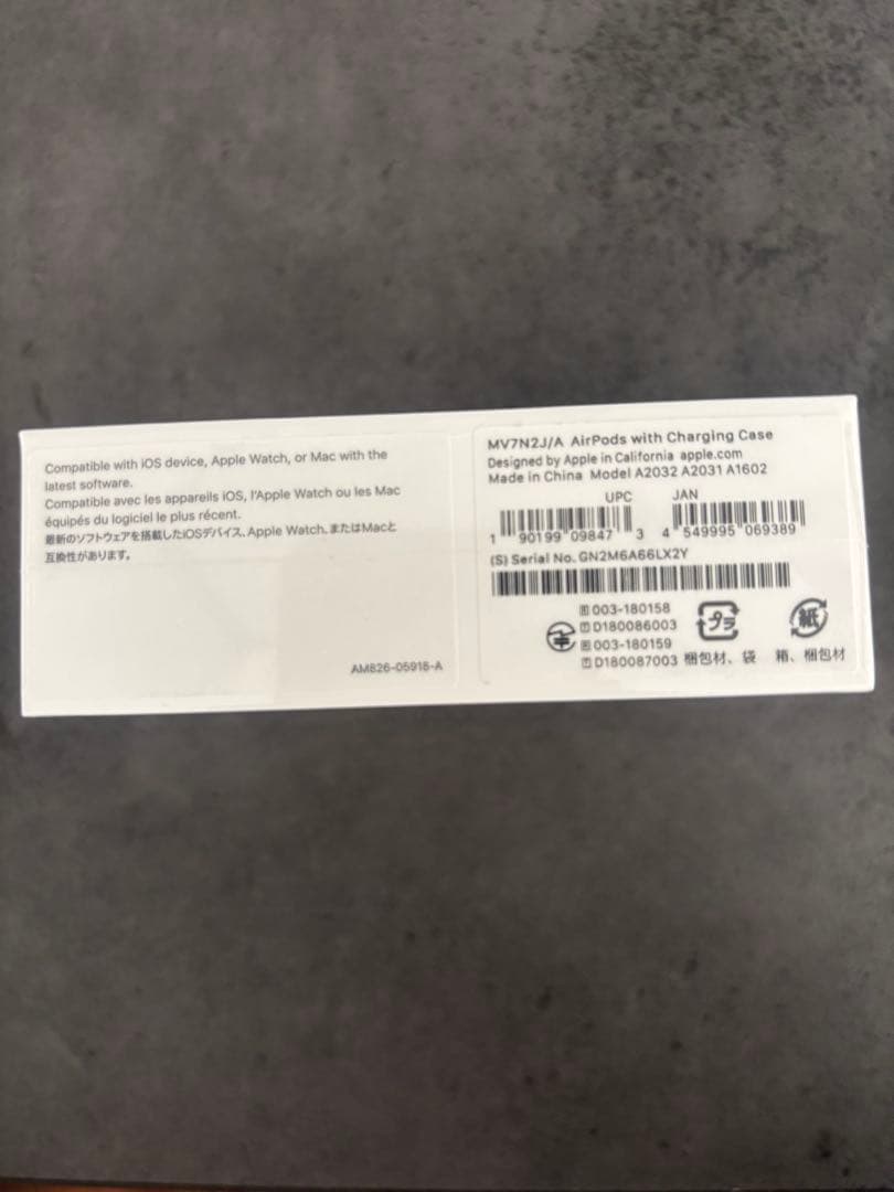 AirPods 第二世代 新品未開封