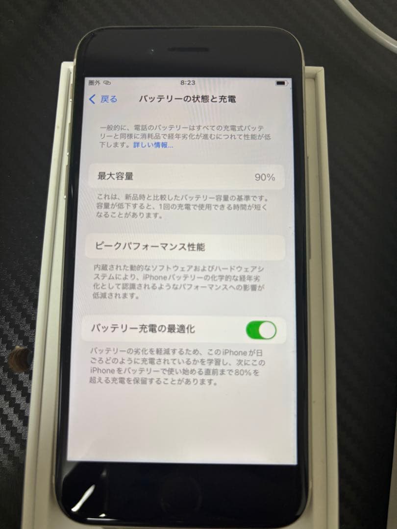 iPhone SE 3 Starlight 64GB SIMロック解除済