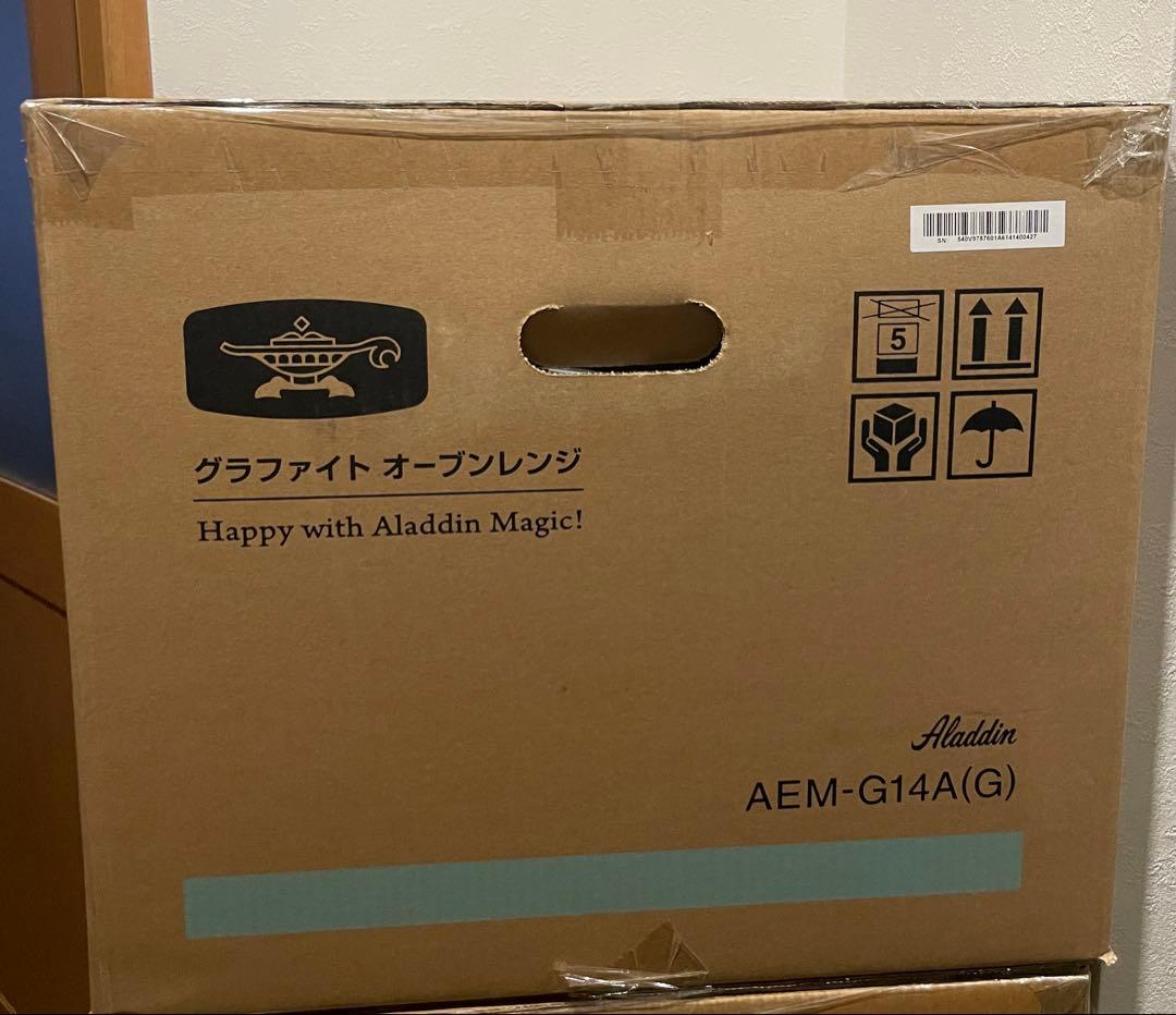 【新品未開封】アラジンAladdin グラファイトオーブンAEM-G14A(G)