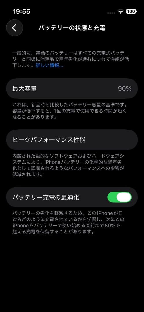 iPhone13 mini スターライト 128GB