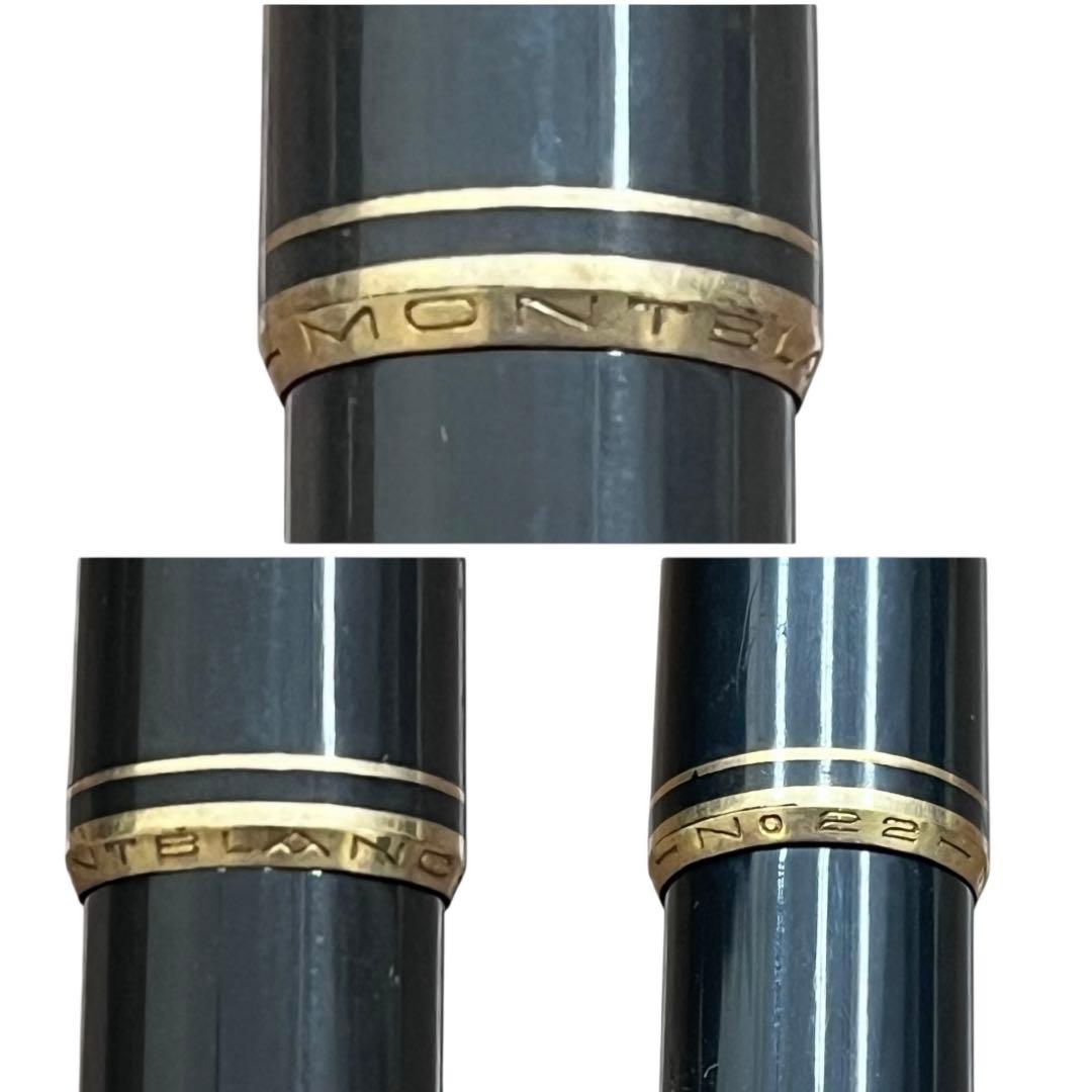 MONTBLANC モンブラン 万年筆 ブラック ゴールド