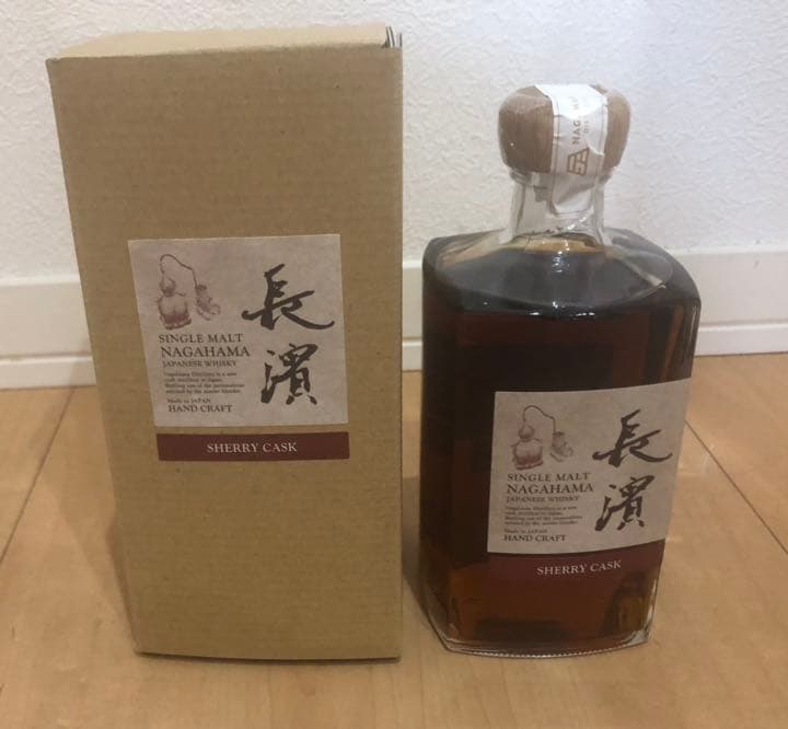 長濱シングルモルト 2種