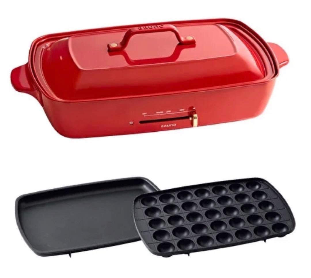 BRUNO ホットプレート グランデサイズ レッド 250度