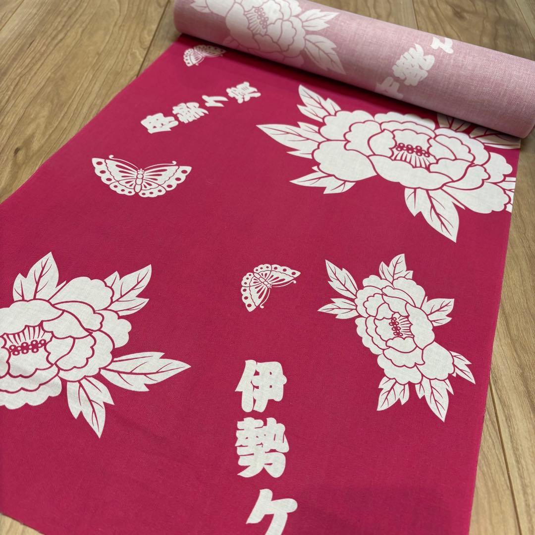 超美品　綿　浴衣　反物　リメイク　ハンドメイド　ピンク　伊勢ヶ濱　相撲　大相撲