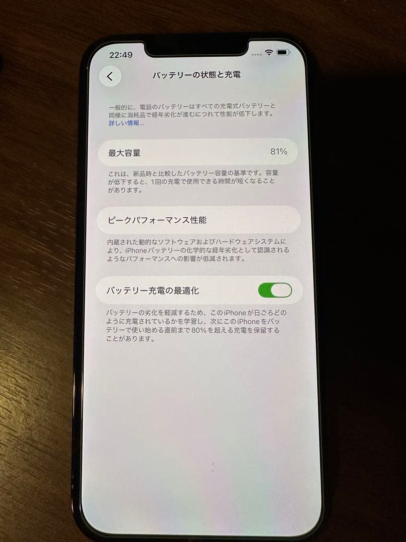 ラフイウル Apple iPhone 12Pro