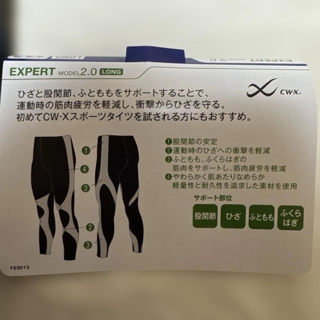 イチロー愛用CW-X EXPERT MODEL 2.0 LONG グレー M