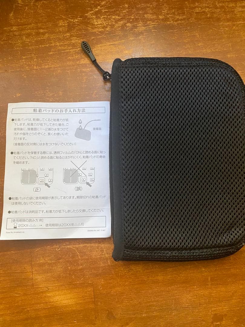 【フルセット美品】スタイリフト伊藤超短波 替えパッド2袋 動作確認済【特別価格】