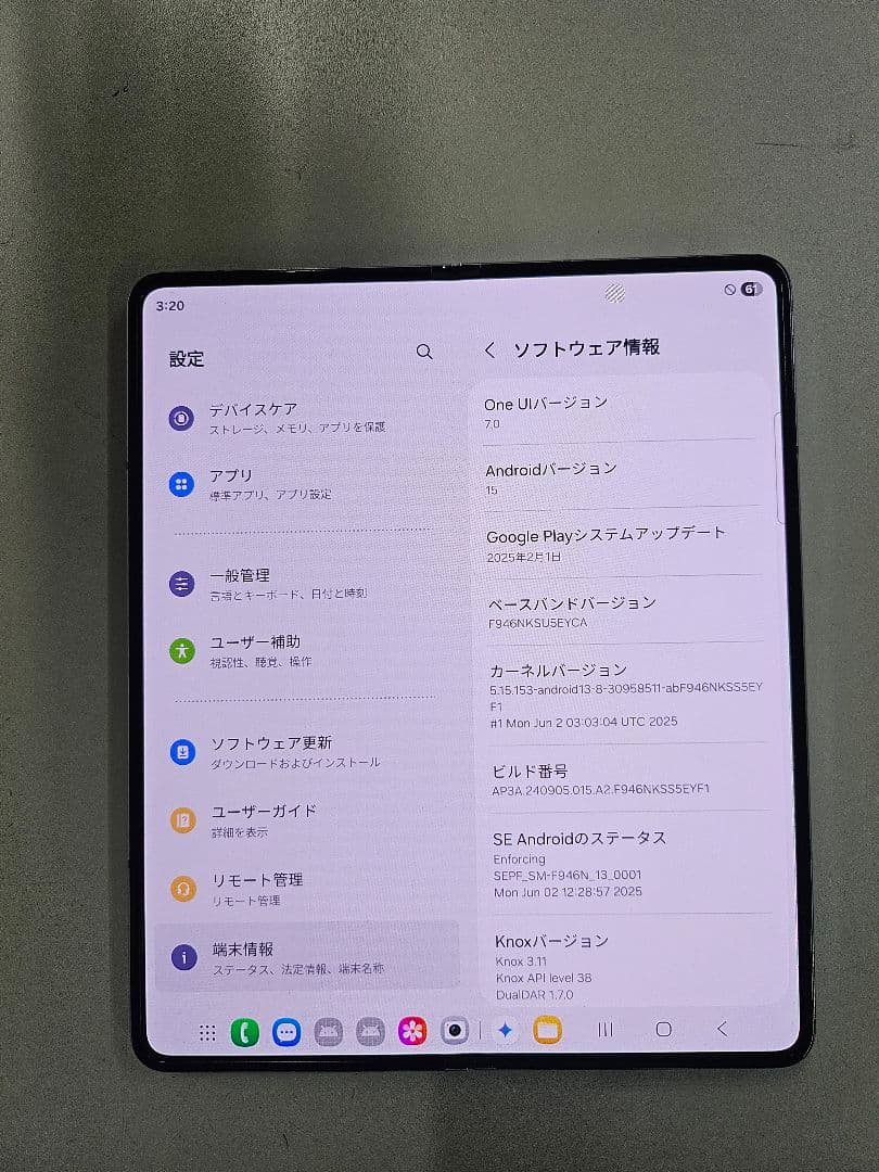 スマートフォン本体 Galaxy Z fold5 512GB