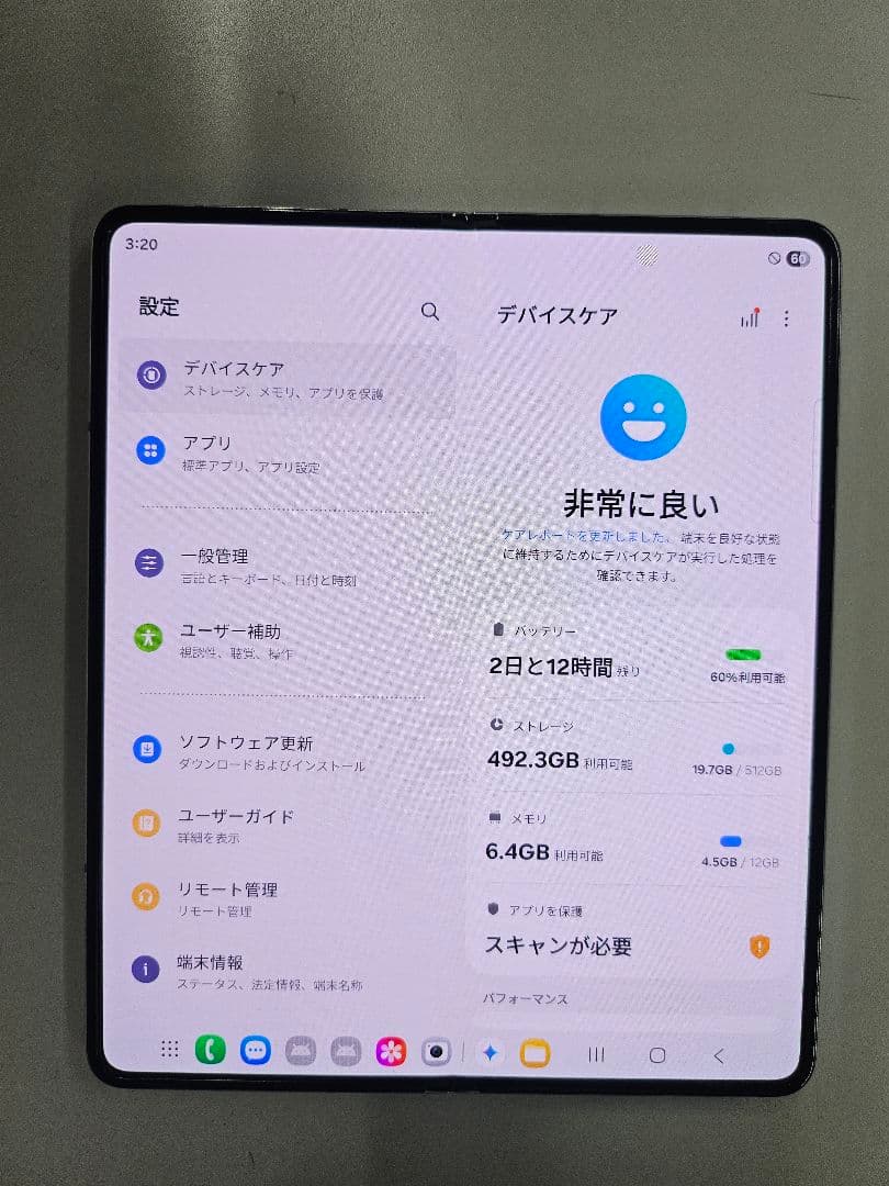 スマートフォン本体 Galaxy Z fold5 512GB