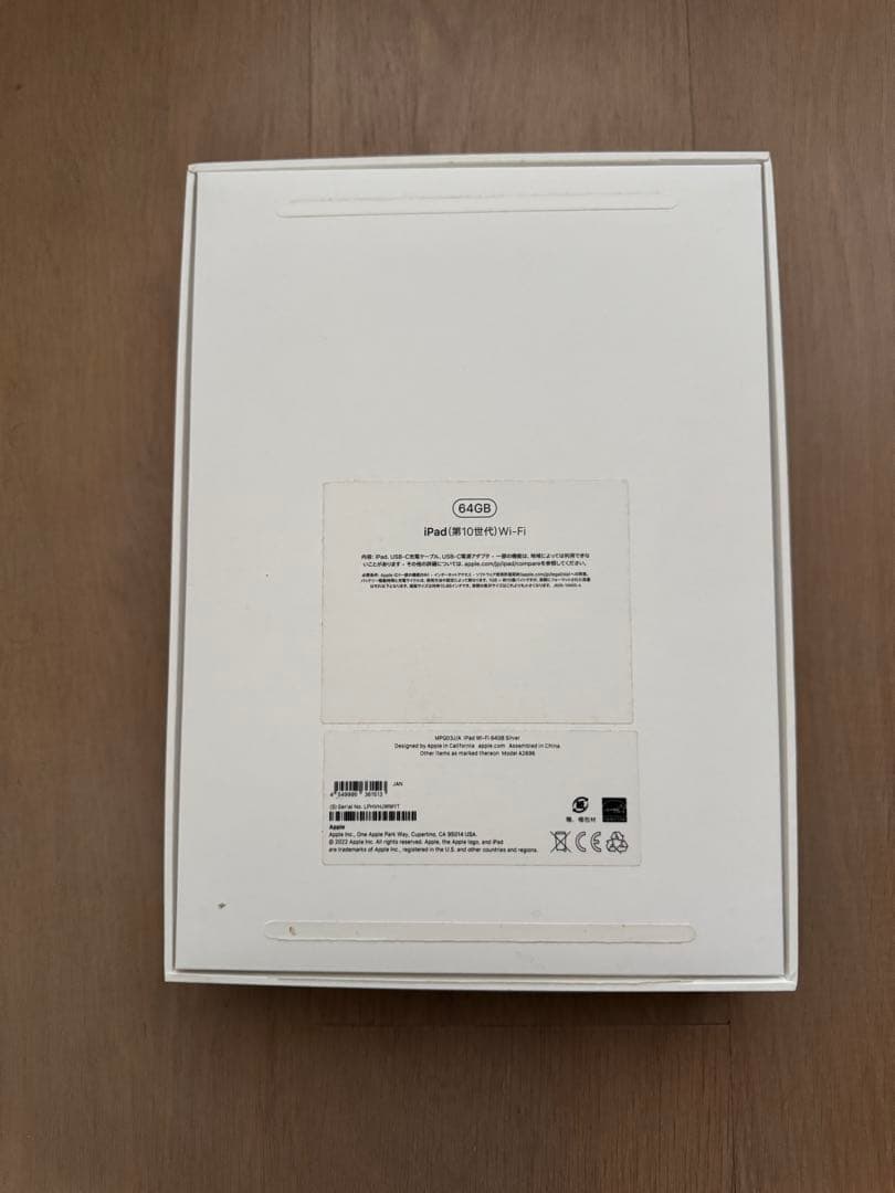 よ*じ様 iPad 10世代 Wi-Fiモデル 64GB apple