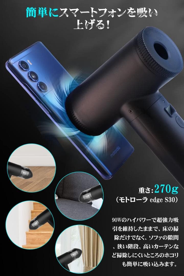 超強力電動エアダスター USB充電式 多機能ノズル付き