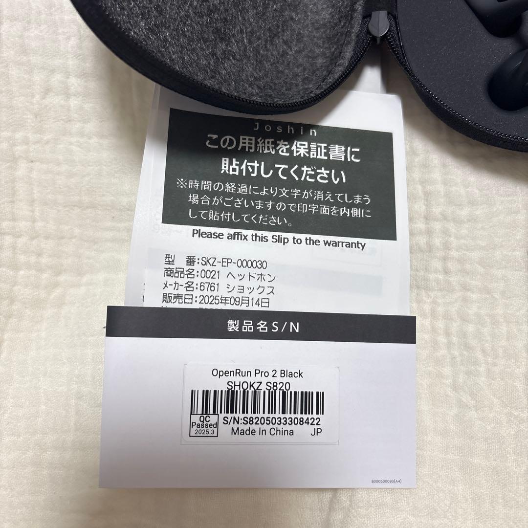 OPENRUN PRO2 オープンランプロ2 SHOKZブラック