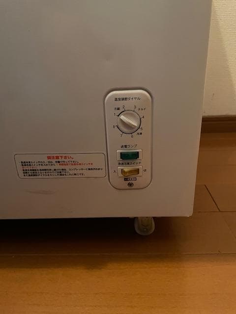 レマコム 業務用 冷凍ストッカー 冷凍庫 上開き RRS-146NF 146L