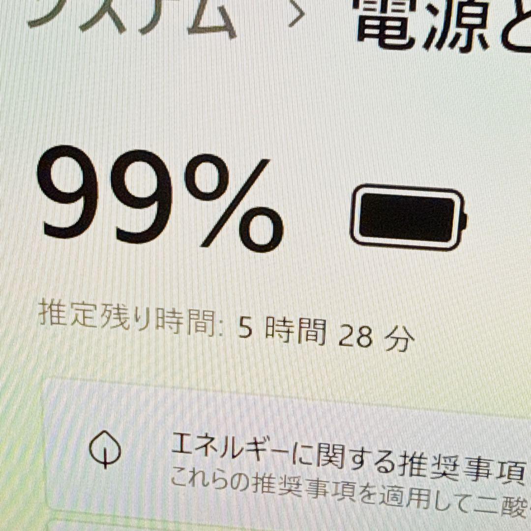 i7同等級‼️第10世代i5⭐️爆速SSD windows11 ノートパソコン