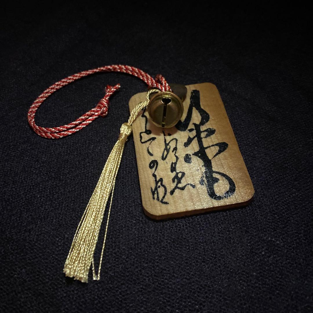 一閑張り　組み竹籠バック　柿渋　狸と狐化合戦