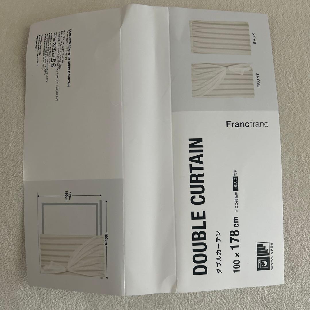 DOUBLE CURTAIN ダブルカーテン 100x178cm
