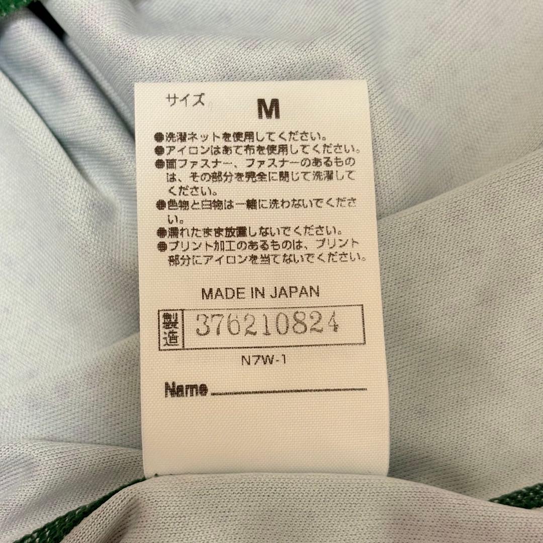 試着のみ✨ミズノ　ランニング　陸上　上下　セットアップ　ユニフォーム　Mサイズ