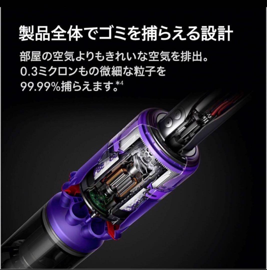 特売　ダイソンDysonサイクロン式 コードレス掃除機　SV19OF N