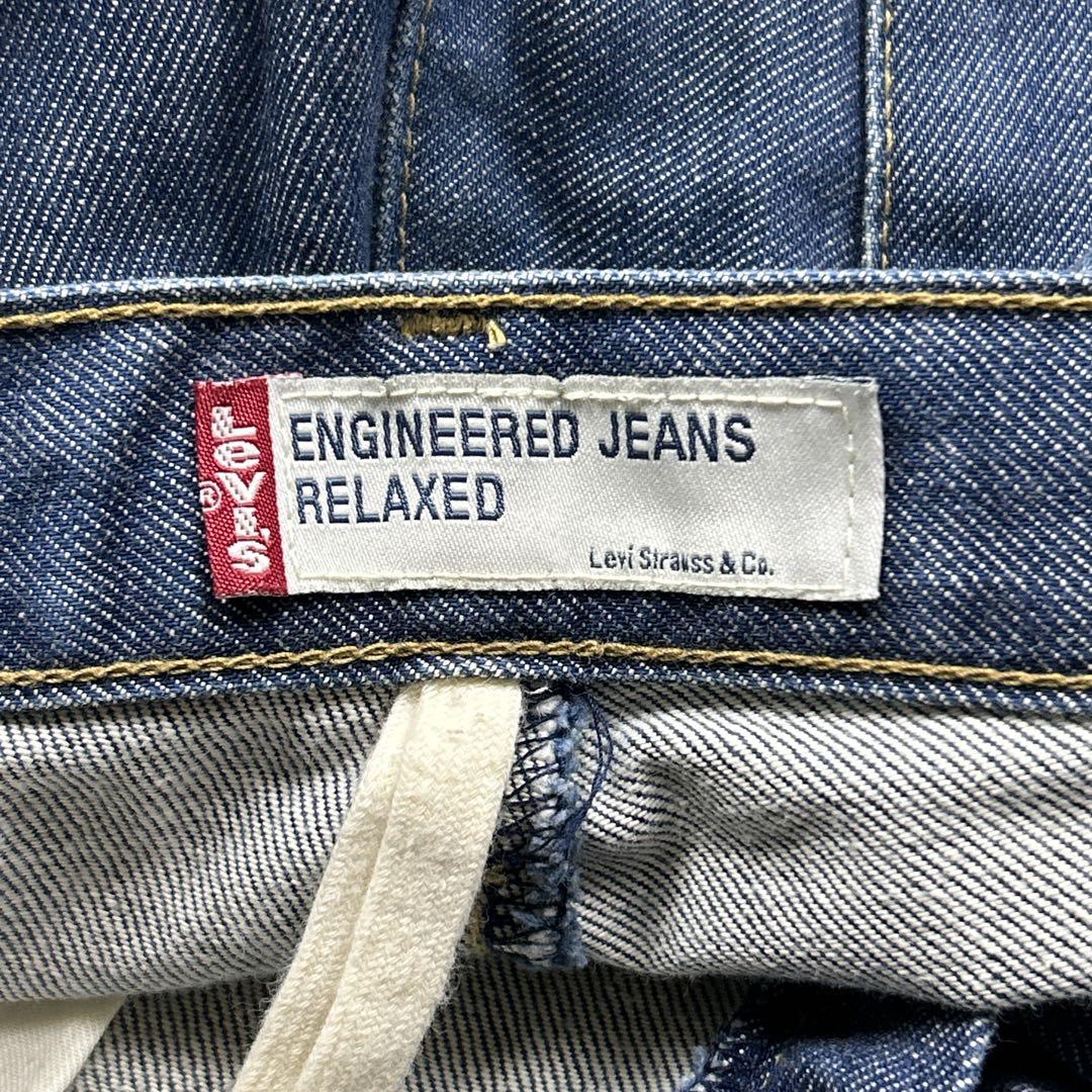 オリジナル　リーバイス　エンジニアードジーンズ　RELAXED 立体裁断 W33