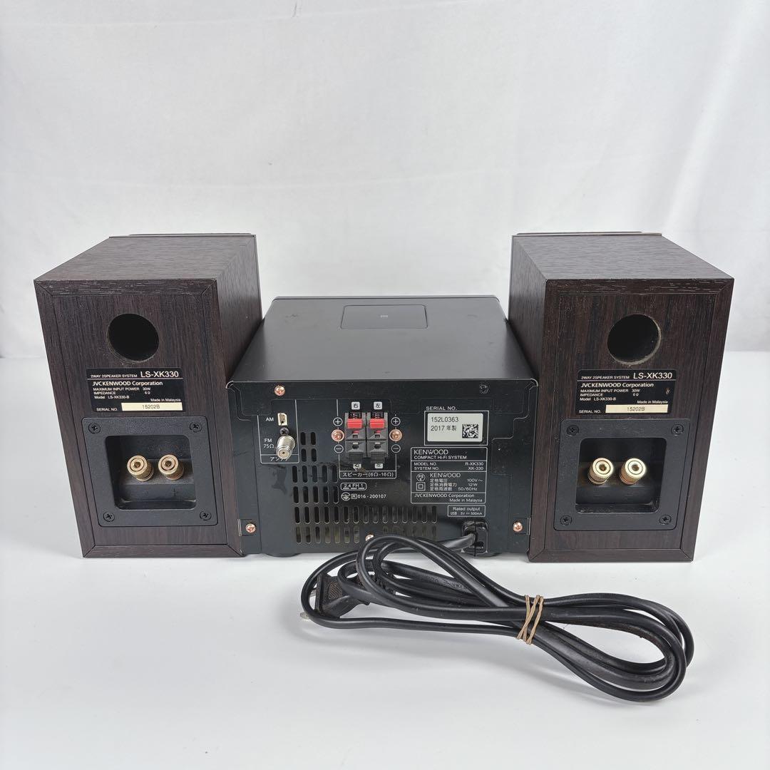 KENWOOD XK-330 システムコンポ Bluetooth CD ハイレゾ