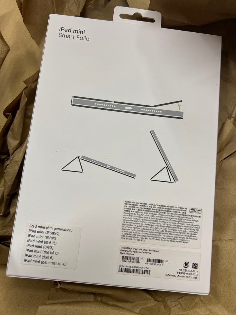 新品未開封　iPad mini 64GB Wi-Fi 第6世代　＋未開封付属品