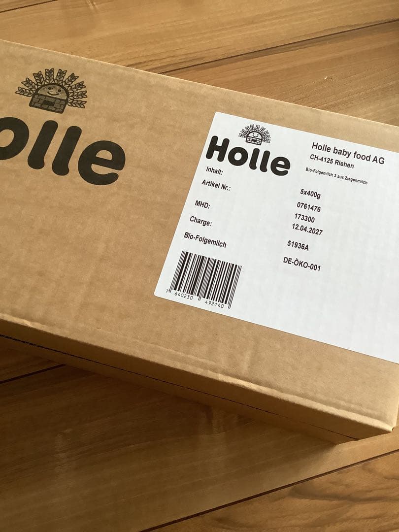 【宅急便】Holle(ホレ)Bio 山羊ミルクSTEP2(6ヶ月〜) ２箱