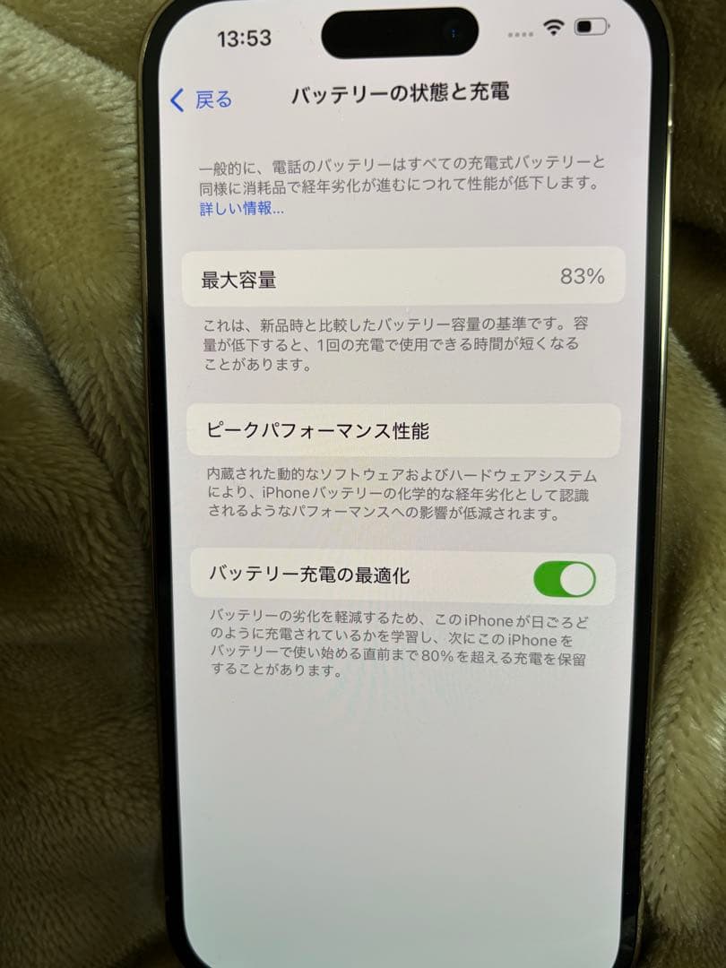 く*み様 iPhone14pro White 256GB