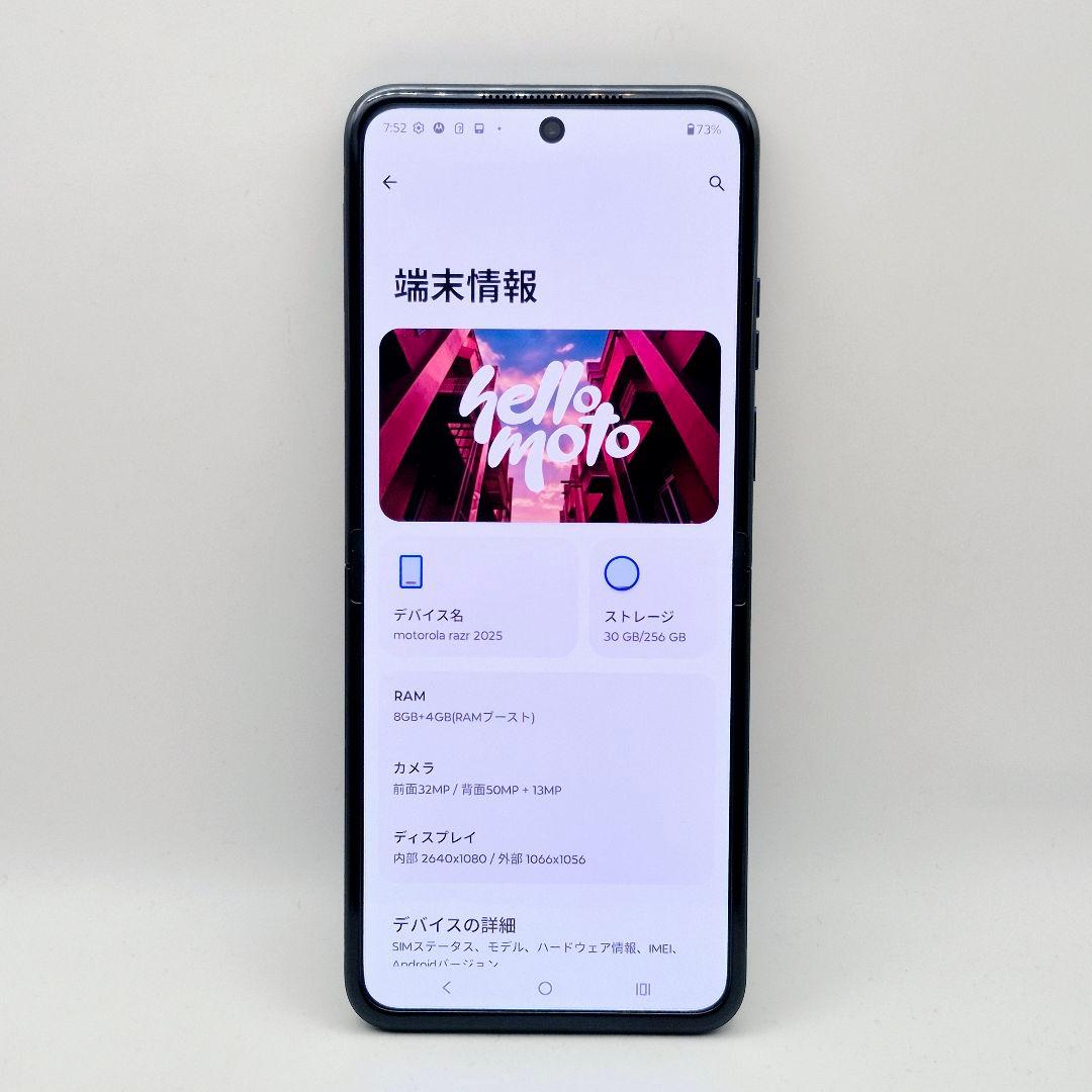 [H52] Motorola razr 60 US版 SIMフリー