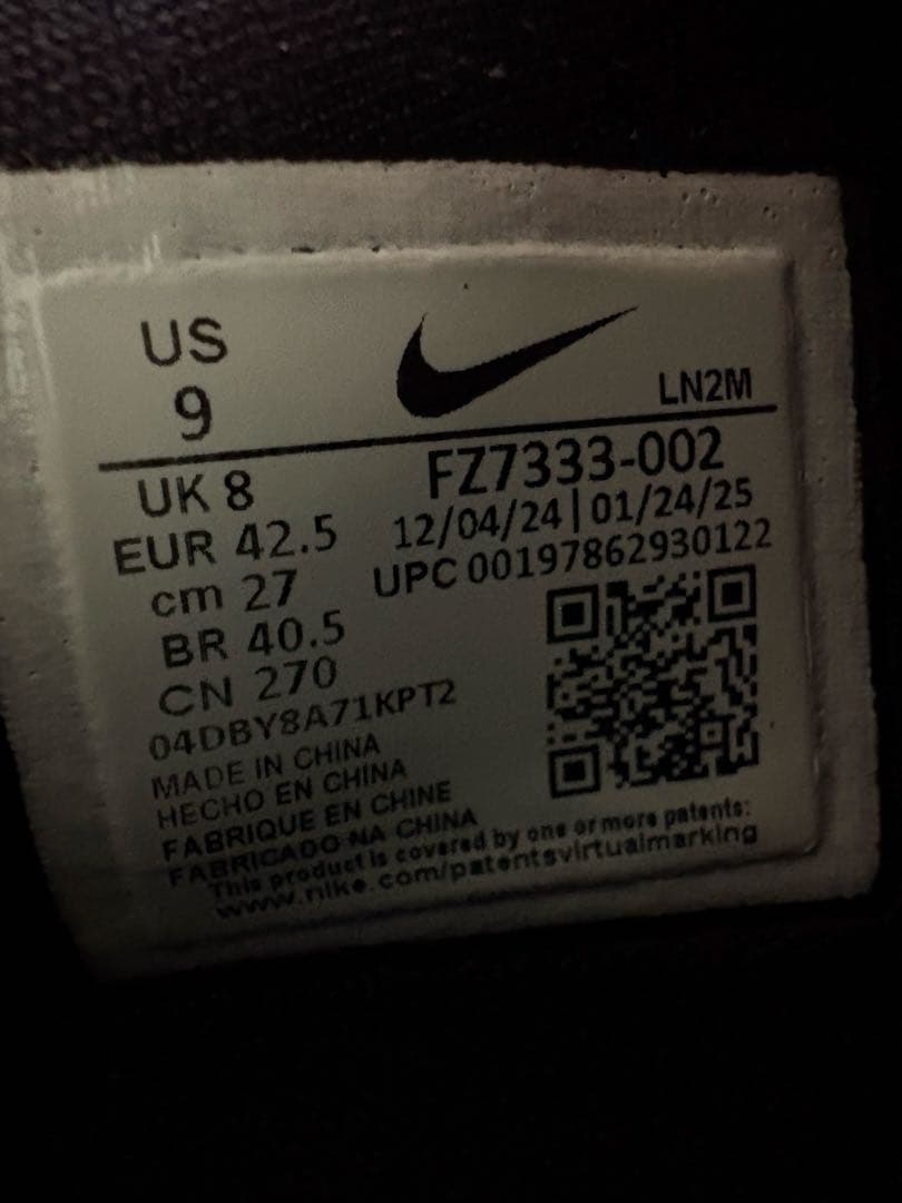 コービー9 プロトロ