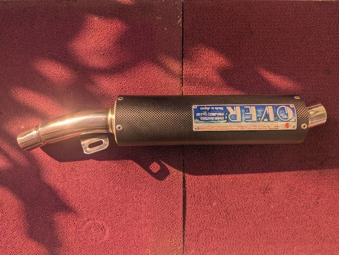 オーバーレーシングマフラー