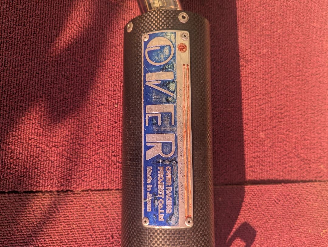 オーバーレーシングマフラー