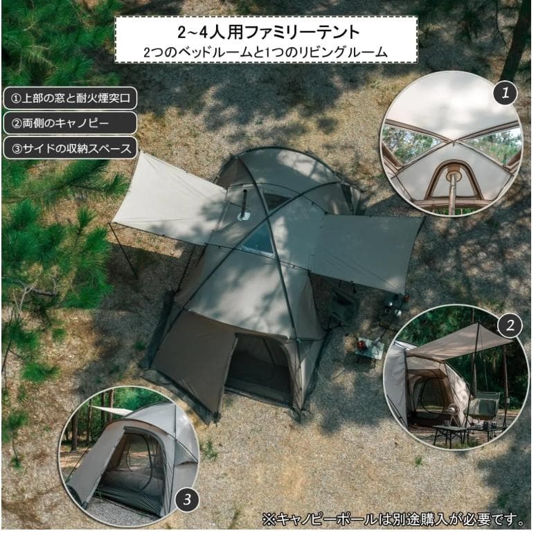 s*1様 未使用！Naturehike The hills リビング＋寝室×2