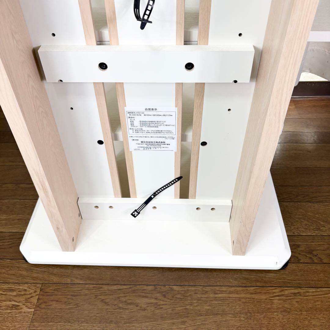 未使用級✨️朝日木材加工 壁寄せ テレビスタンド 組み立て不要