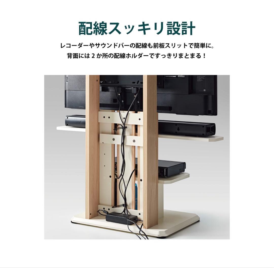 未使用級✨️朝日木材加工 壁寄せ テレビスタンド 組み立て不要