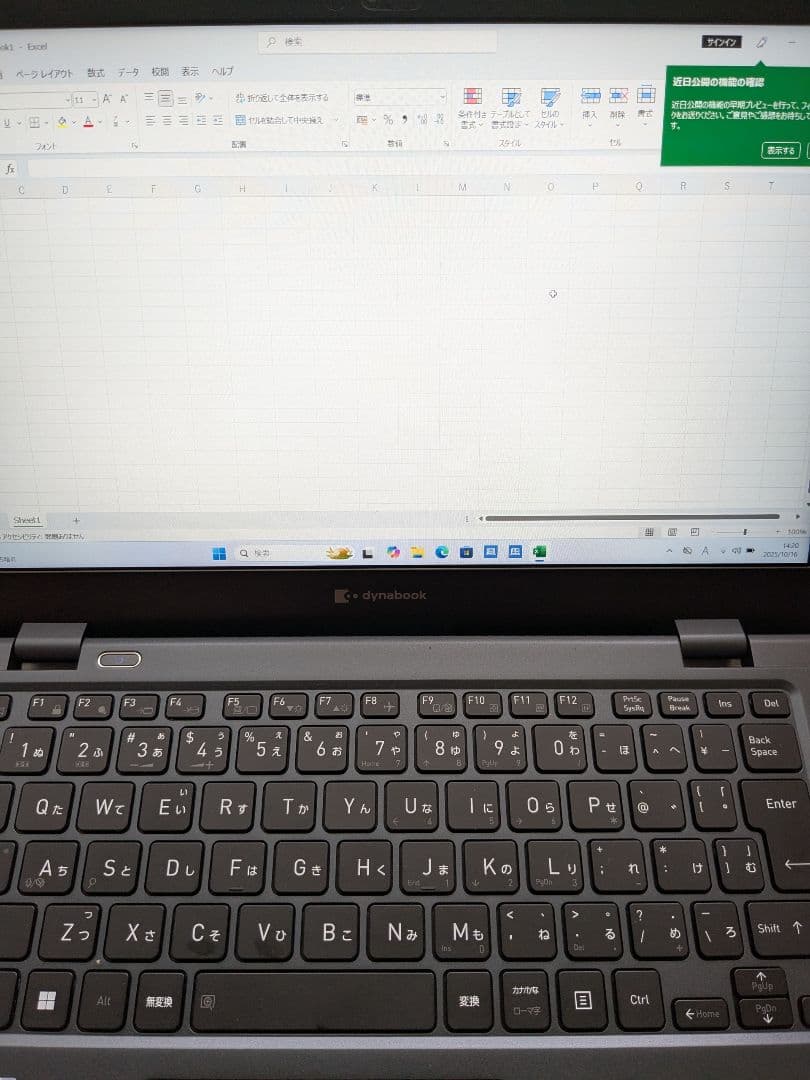 ① Dynabook G83/KW 16GB 256GB MS Office